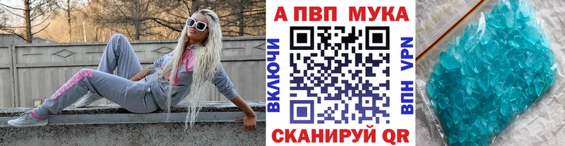 A PVP крисы CK  где можно купить наркотик  Нытва 