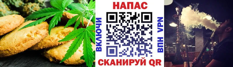 как найти   Нытва  Canna-Cookies марихуана 