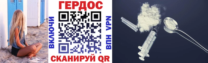 ГЕРОИН гречка Нытва