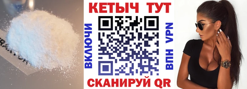 Кетамин VHQ  купить наркотики цена  гидра маркетплейс  Нытва 