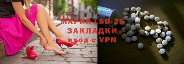 каннабис Бородино