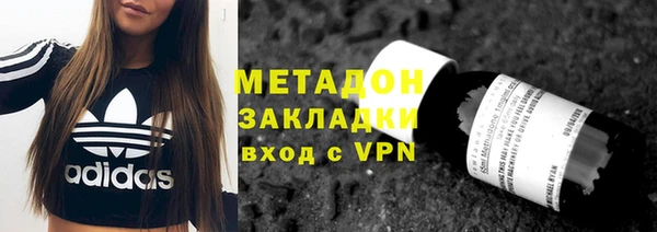 индика Бронницы