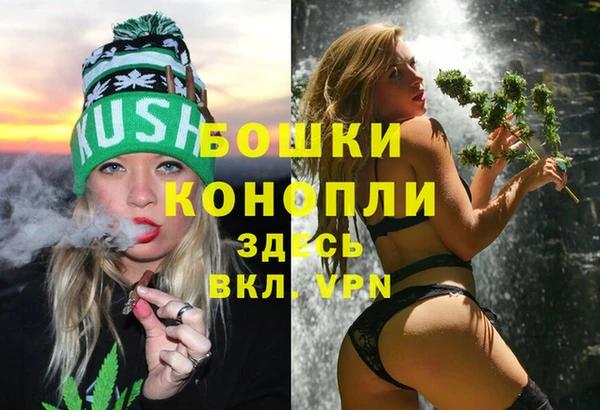 каннабис Бородино