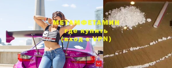 каннабис Бородино