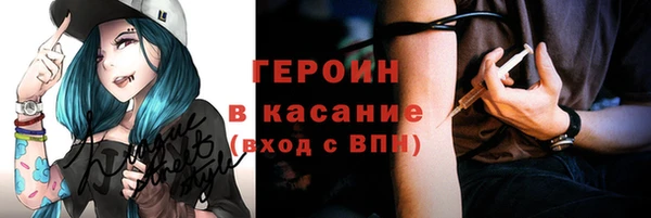 каннабис Бородино