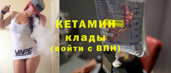 каннабис Бородино