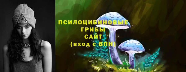 каннабис Бородино