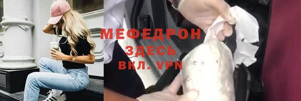 каннабис Бородино