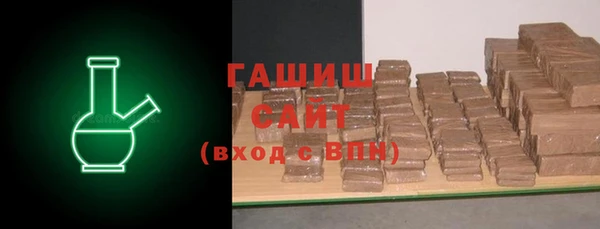 индика Бронницы