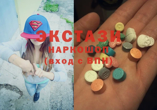 каннабис Бородино