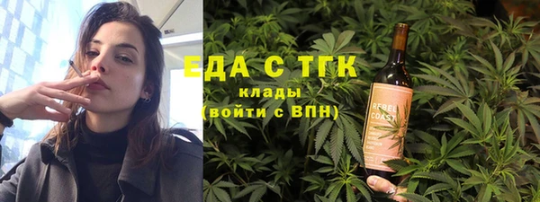 каннабис Бородино