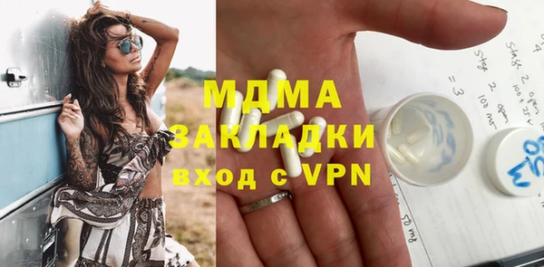 ПСИЛОЦИБИНОВЫЕ ГРИБЫ Снежногорск