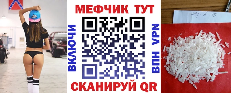 МЕФ мука Нытва