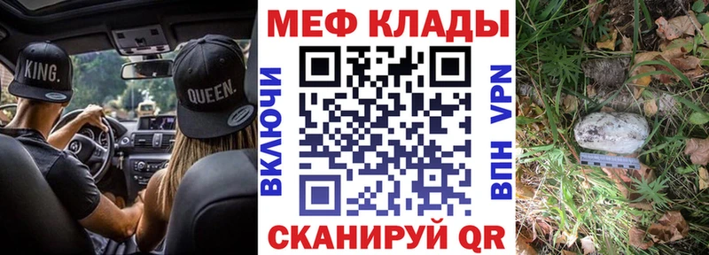 что такое   Нытва  МЕФ 4 MMC 