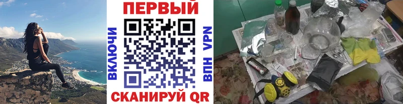 где купить наркоту  Нытва  МЕТАМФЕТАМИН винт 