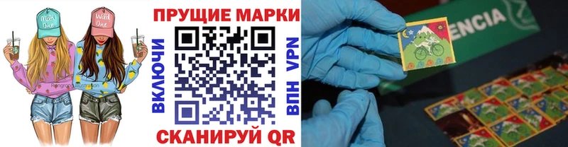 Марки 25I-NBOMe 1,5мг Нытва